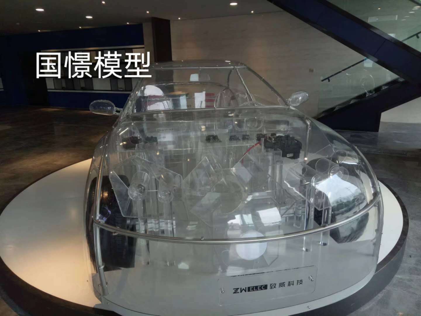 绿春县透明车模型